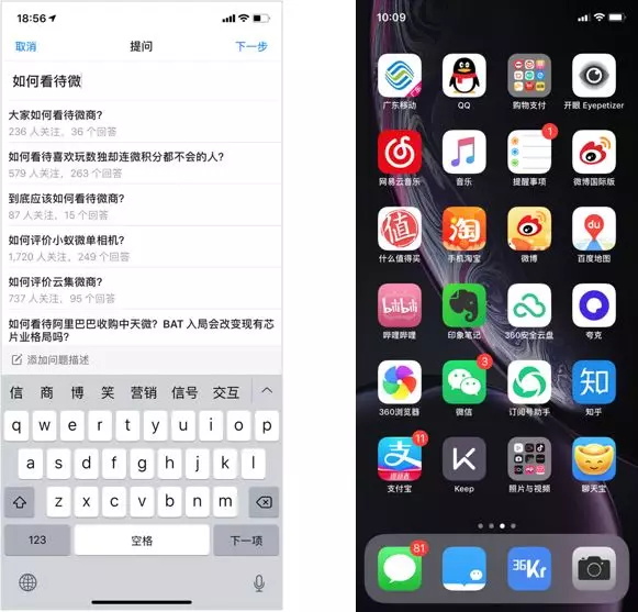进阶教程！高级设计师都应该掌握的15个数据术语 - 图13