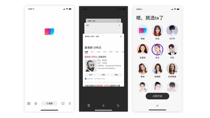 什么是“高级感”的设计？ - 图27