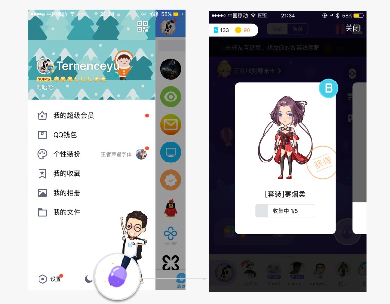 【控件】小红点提醒设计 - 图15