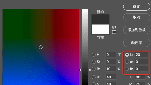 【色彩模型】生成自己的色板 - 图4