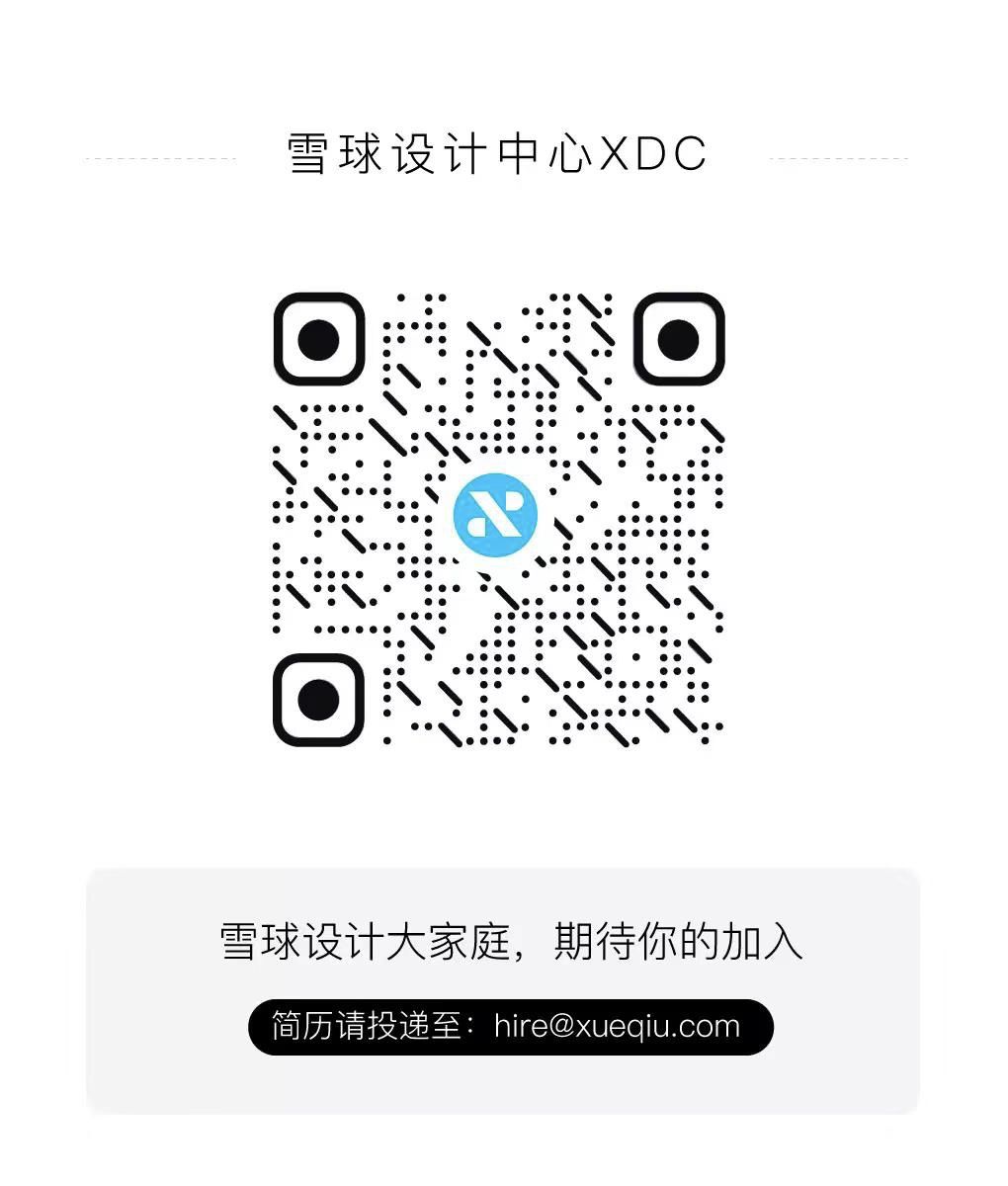 【设计思路】自选页面手势交互 - 图24