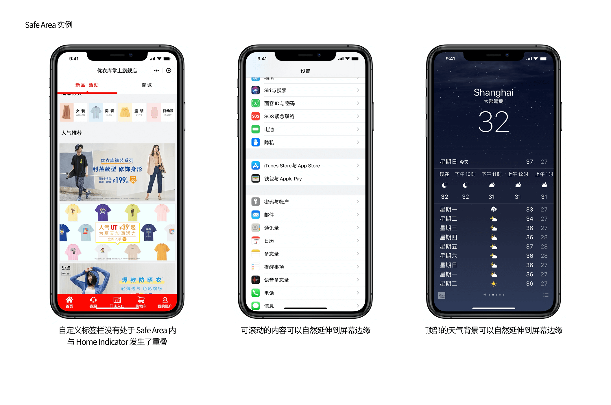 【屏幕适配/多尺寸设计】从第一代 iPhone 细数到 iPhone 12，iPhone 屏幕尺寸进化历程背后的 app 设计哲学 - 图33