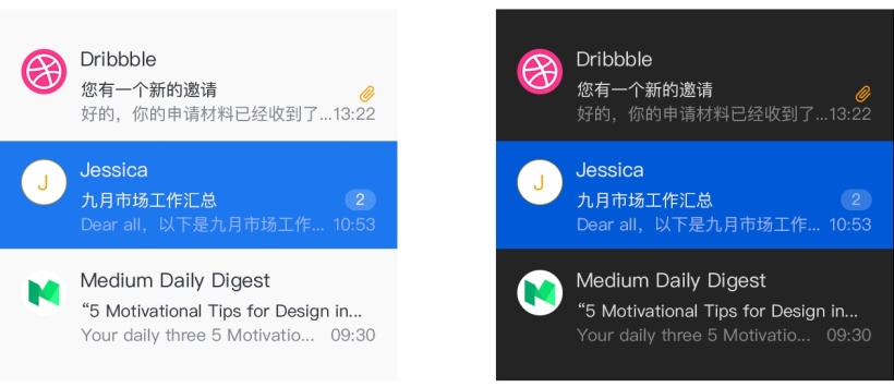 【暗色模式】深色界面该如何设计？来看网易资深设计师的细节总结 - 图19