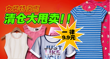 提高审美的前提！如何辨别一个Banner的好坏？（附案例） - 图6