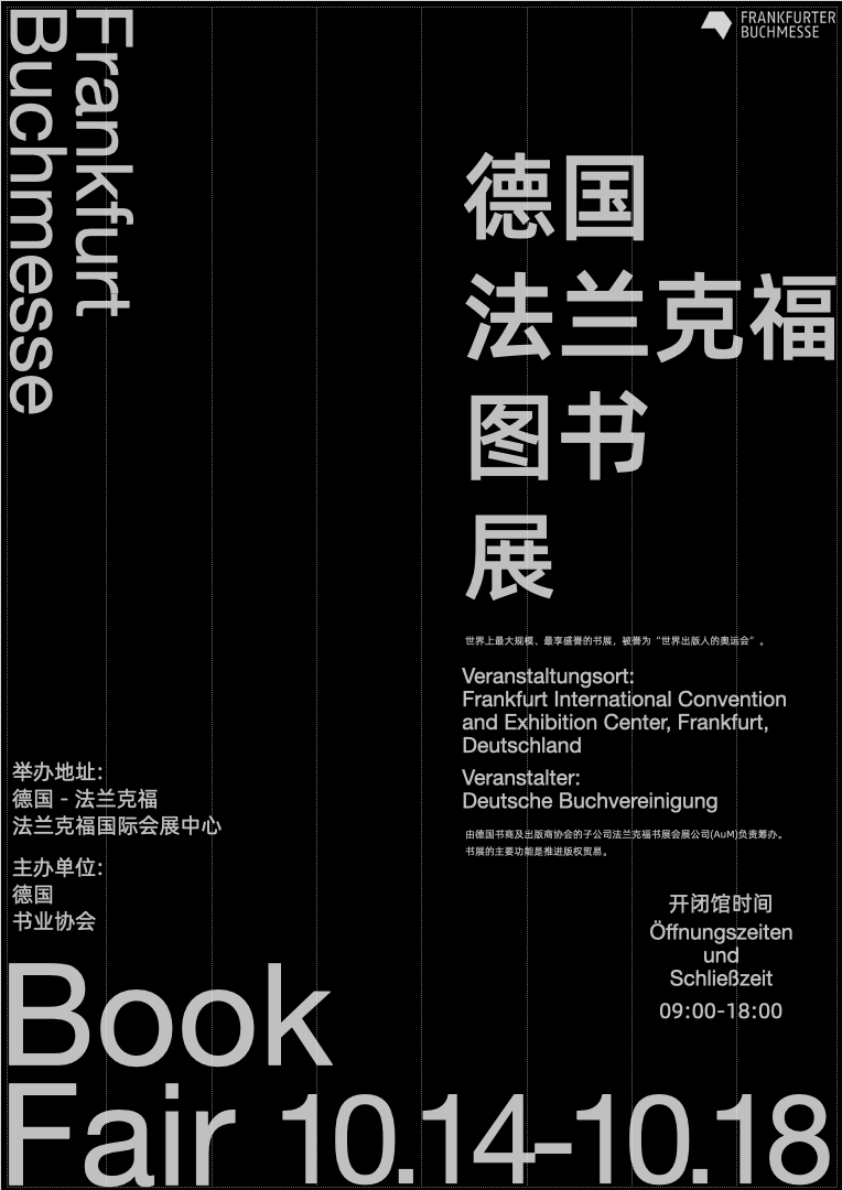 【海报设计】我做了75张海报，只为让你搞懂一件事！ - 图11
