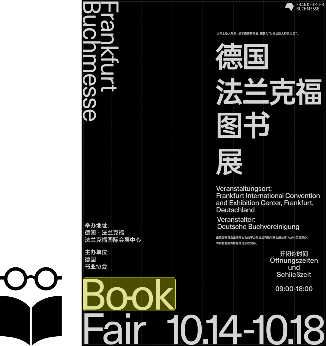 【海报设计】我做了75张海报，只为让你搞懂一件事！ - 图12