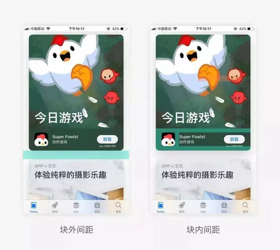 【设计还原/标注】拿什么拯救我的设计稿？前端还原度为何如此低？我该如何标注？ - 图10
