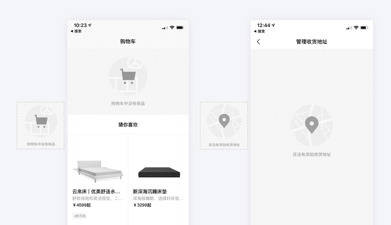 【图标】6500字超全干货！图标设计零基础入门指南 - 图3