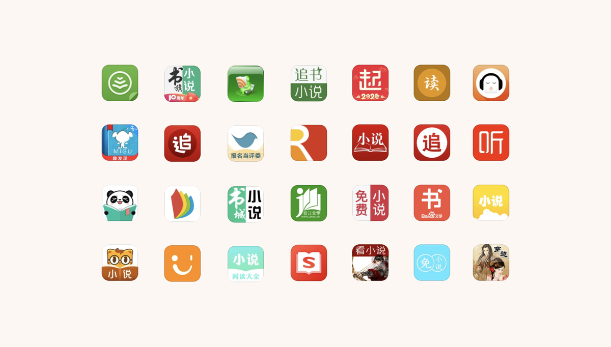 【品牌】番茄小说设计语言分析 - 图10