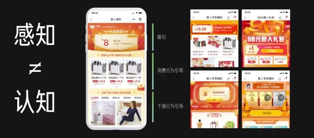 【认知/信息优先级】《符号学》在设计领域的应用 - 图8