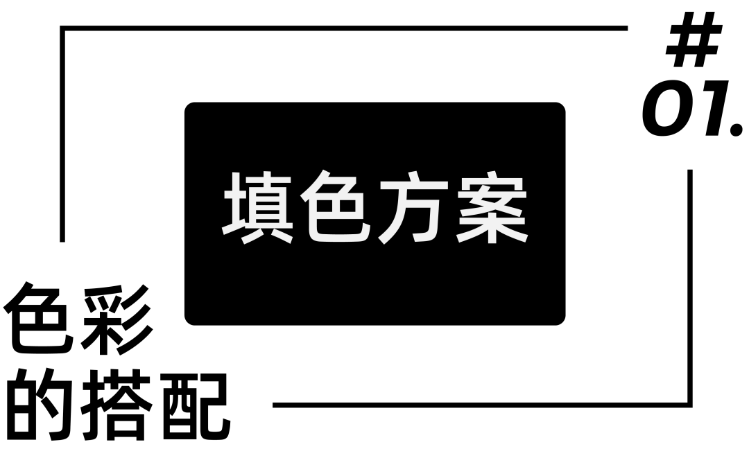 【海报设计】我做了75张海报，只为让你搞懂一件事！ - 图16