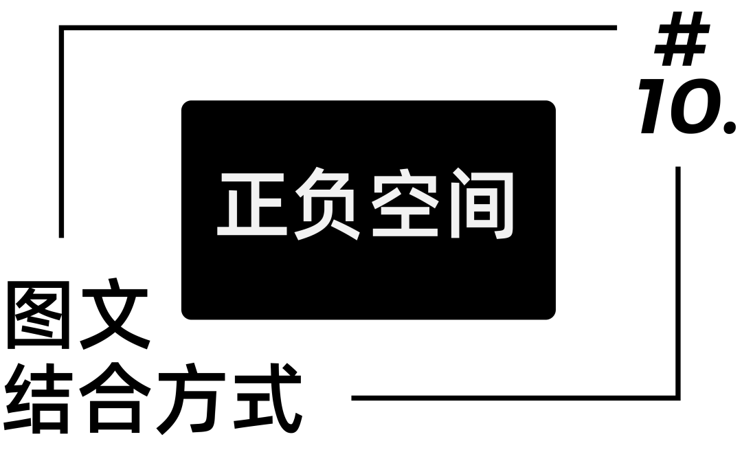 【海报设计】我做了75张海报，只为让你搞懂一件事！ - 图87