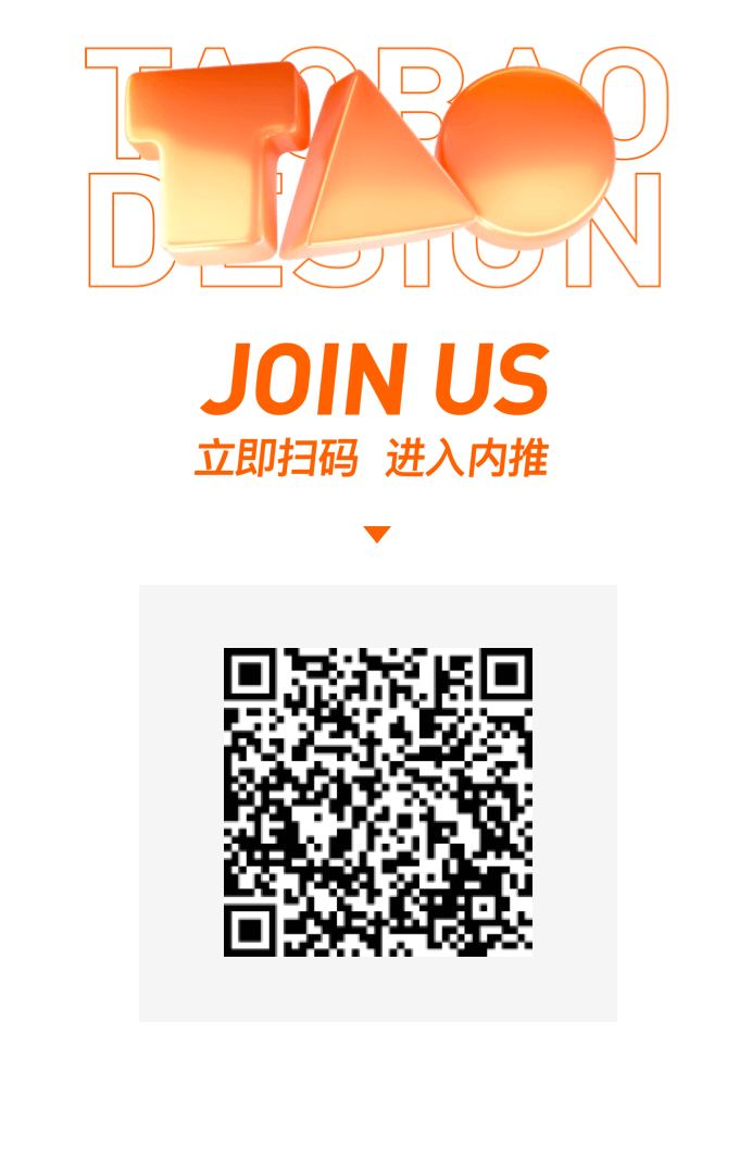 【面试】校招面试官非正式会议（上） - 图2