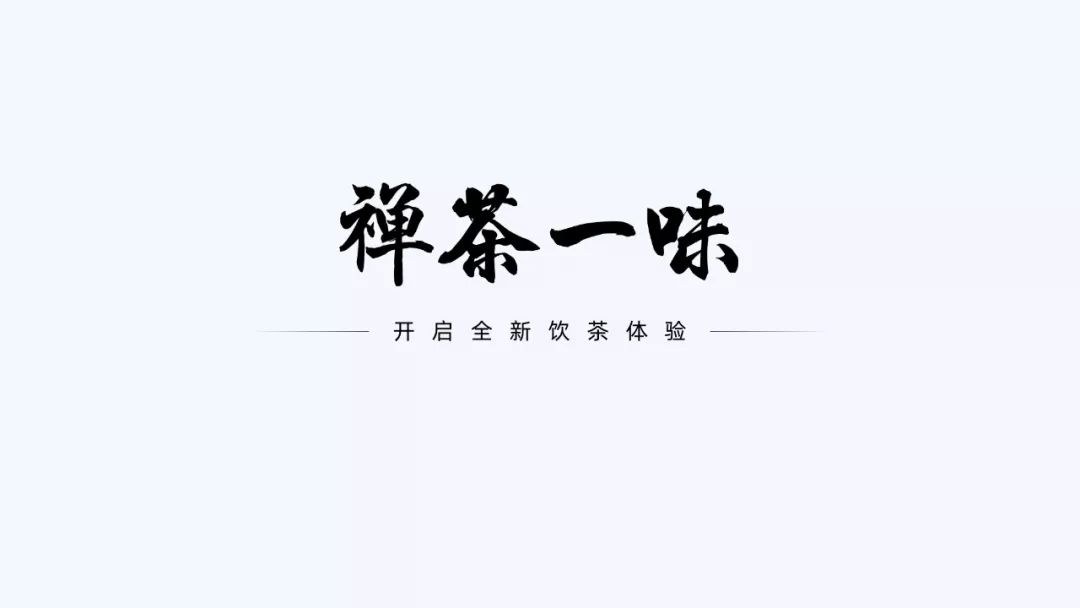从热播剧长安十二时辰中，我学到的5点PPT设计技巧！超级好用！ - 图11