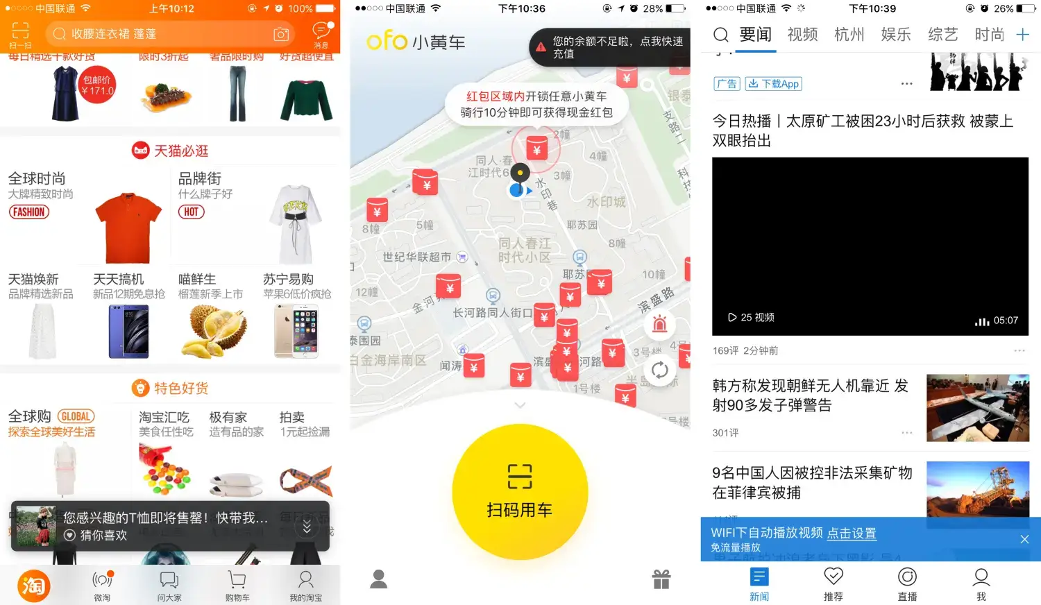【移动端案例】新用户引导设计模式 - 图17
