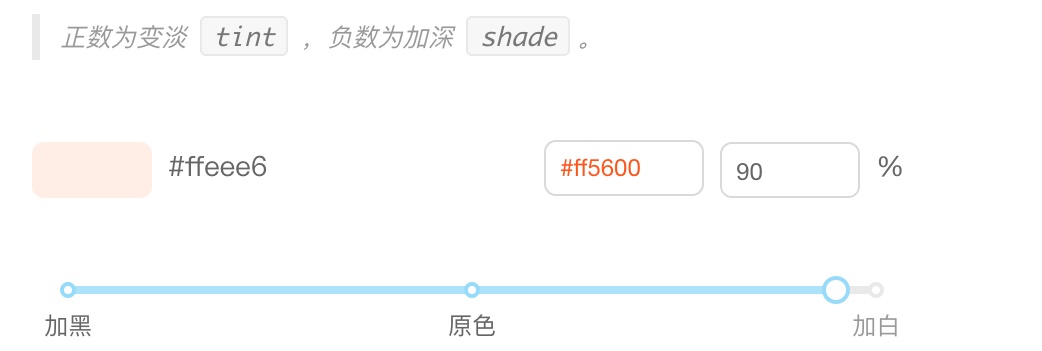 【颜色规范】让你全面掌握设计系统中「颜色规范」的建立方法 - 图49