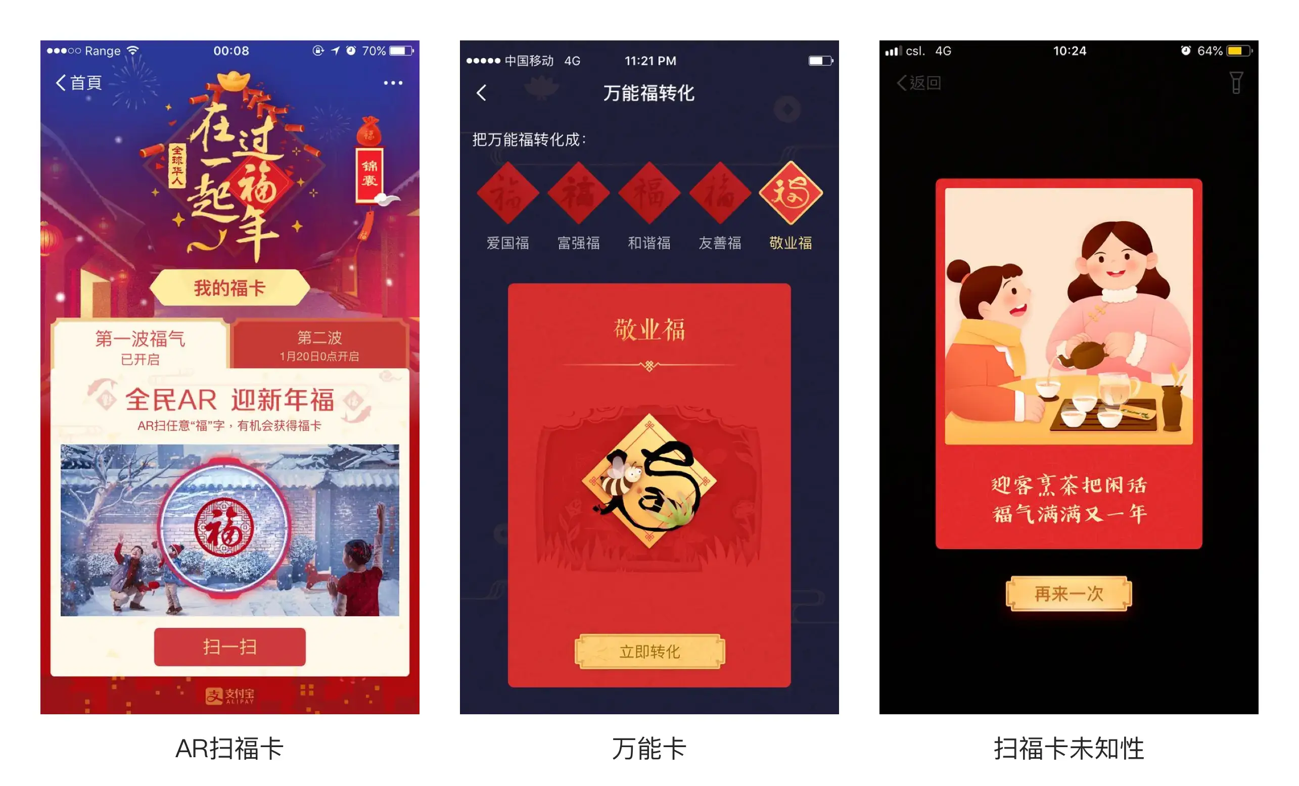 收集类活动怎么做？ | 人人都是产品经理 - 图7