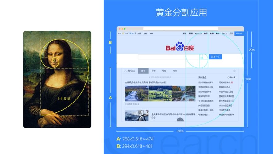 什么是“高级感”的设计？ - 图29