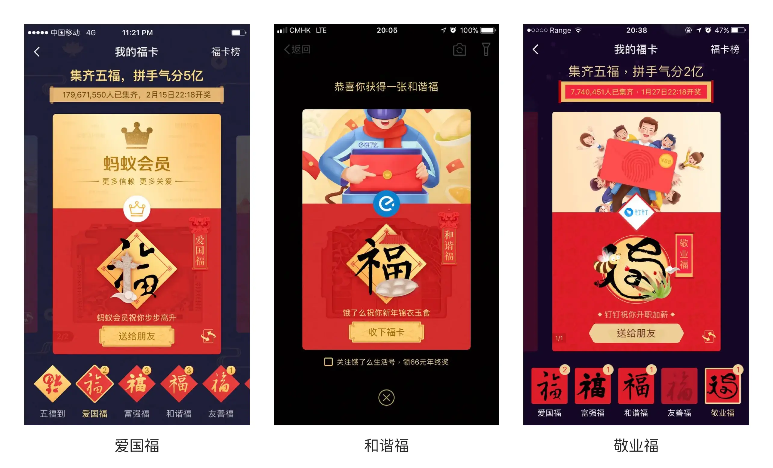 收集类活动怎么做？ | 人人都是产品经理 - 图1