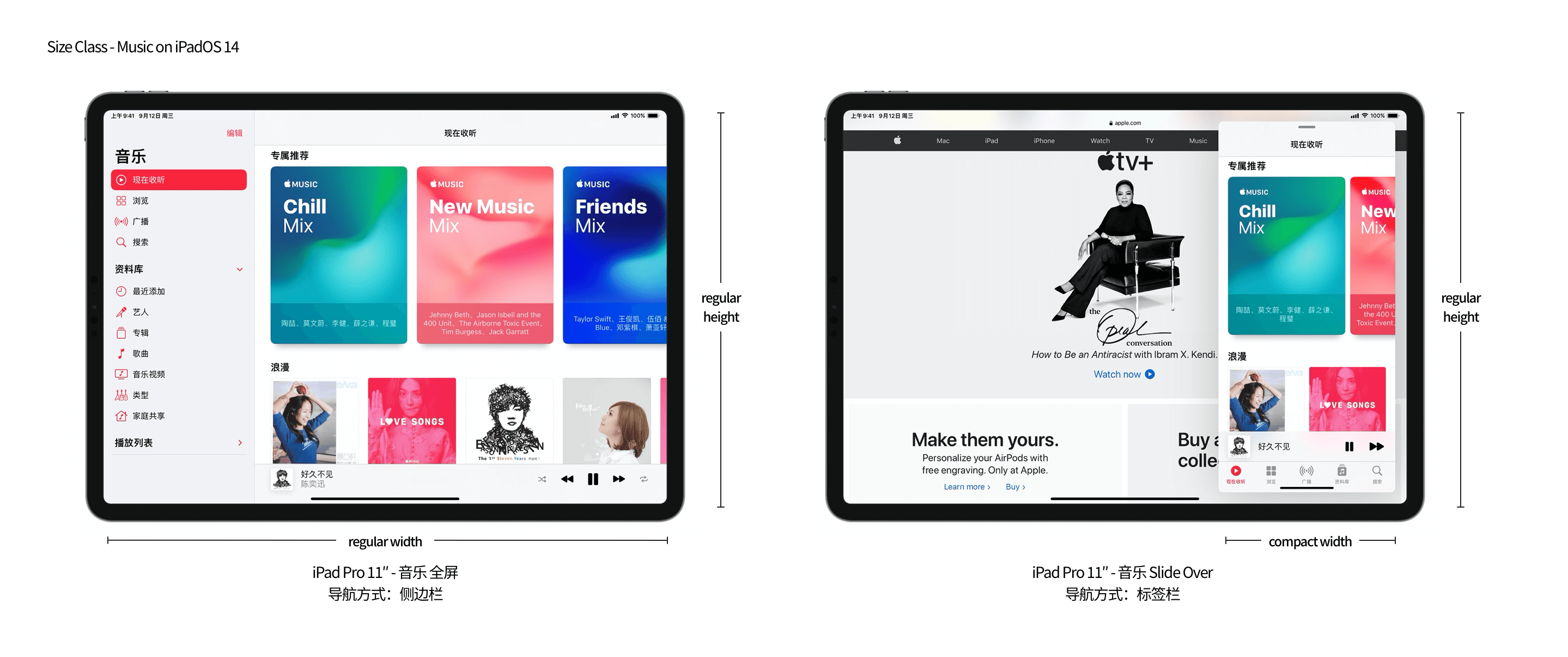 【屏幕适配/多尺寸设计】从第一代 iPhone 细数到 iPhone 12，iPhone 屏幕尺寸进化历程背后的 app 设计哲学 - 图25