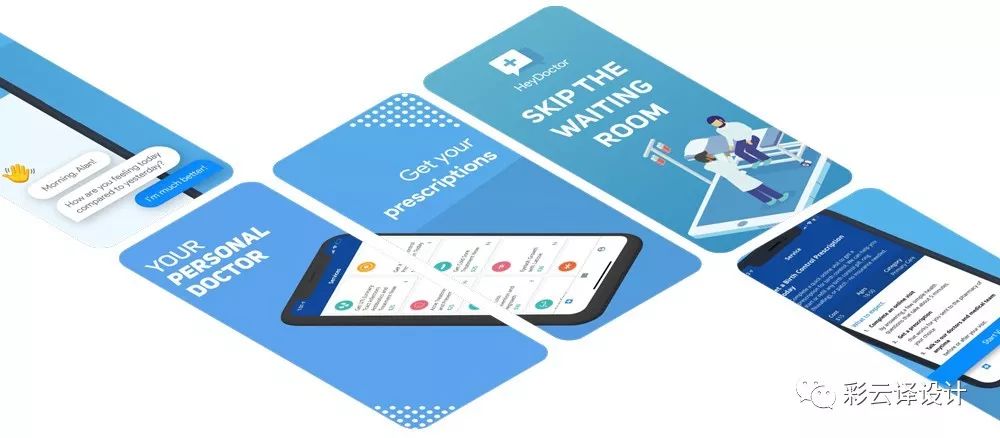 如何通过优化App store应用截图，提高APP的下载率？ - 图1