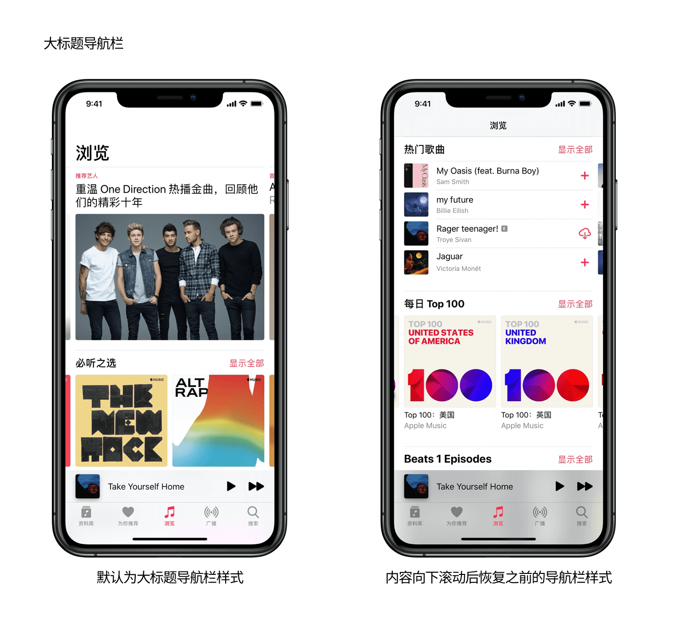【屏幕适配/多尺寸设计】从第一代 iPhone 细数到 iPhone 12，iPhone 屏幕尺寸进化历程背后的 app 设计哲学 - 图35