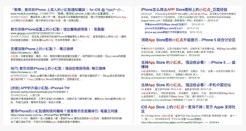 【控件】小红点提醒设计 - 图1