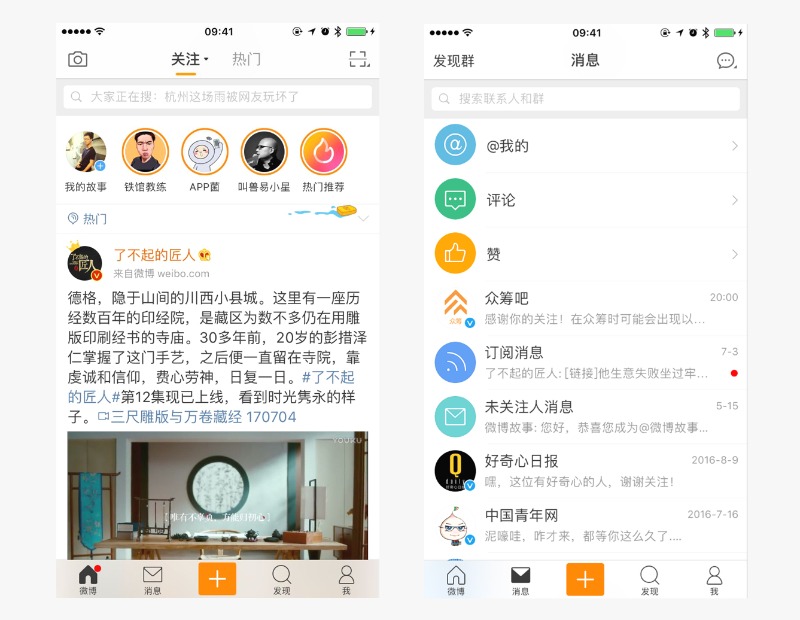 【控件】小红点提醒设计 - 图10