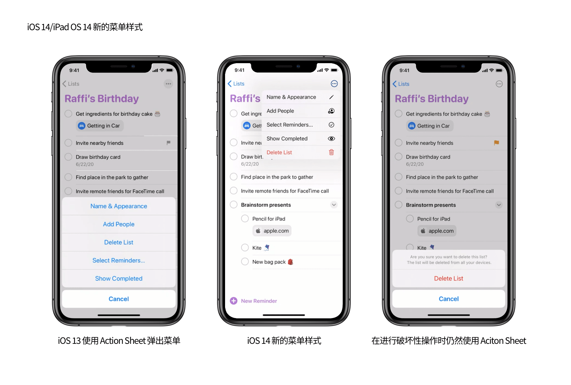 【屏幕适配/多尺寸设计】从第一代 iPhone 细数到 iPhone 12，iPhone 屏幕尺寸进化历程背后的 app 设计哲学 - 图36