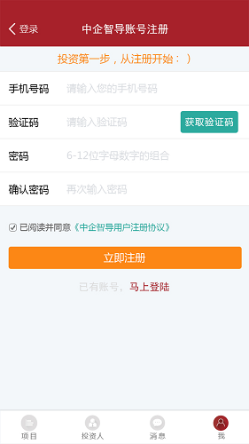 【流程设计】交互设计三要素之信息架构和流程设计 - 图5