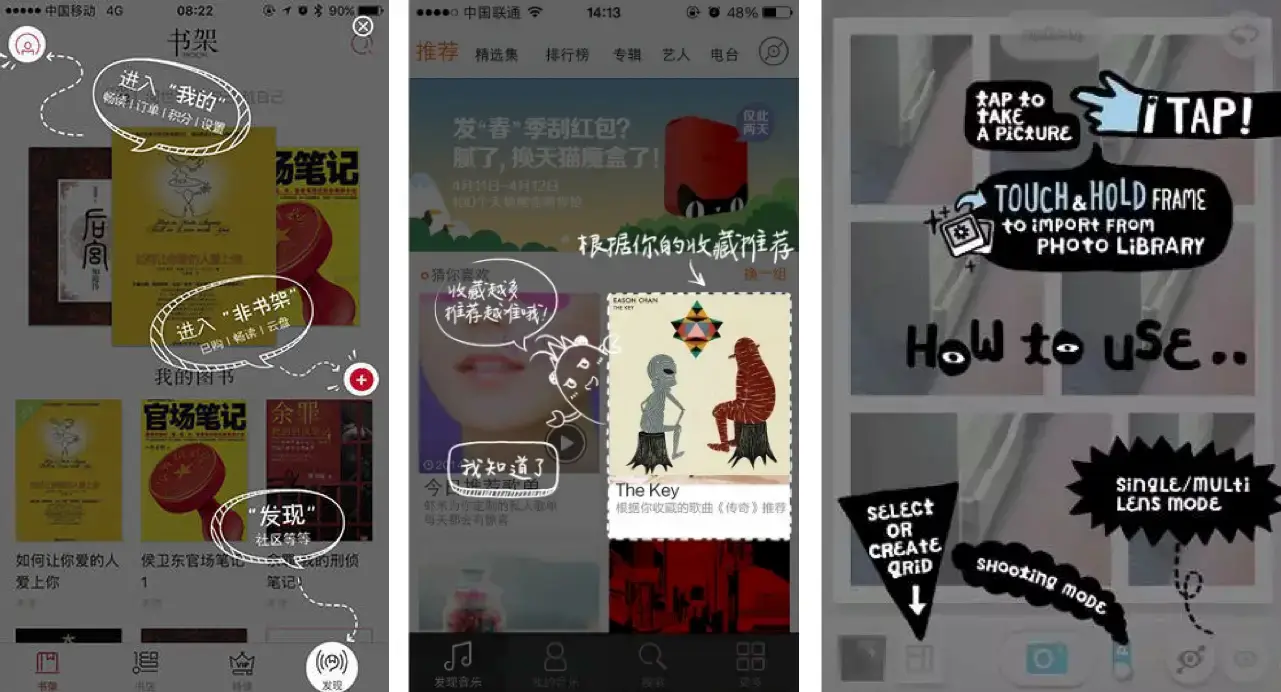 【新手/海外案例】新手引导设计研究与反思 - 图4