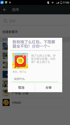 【流程设计】交互设计三要素之信息架构和流程设计 - 图4