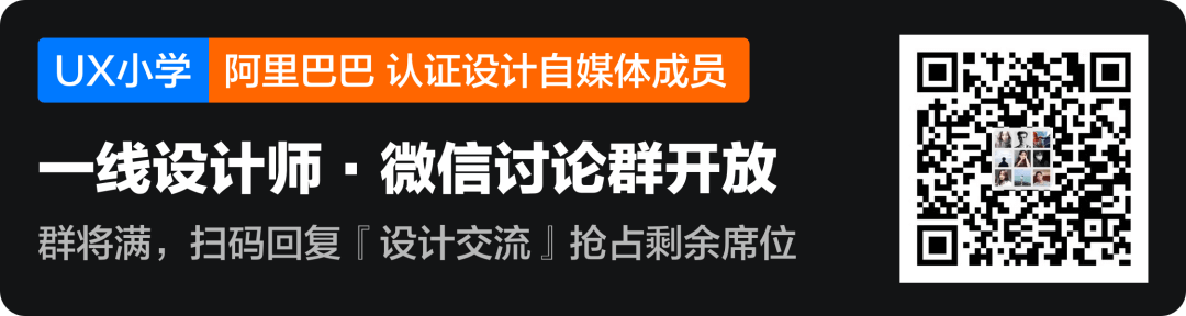阿里动物园又双叒叕添新丁，设计全过程曝光 - 图1