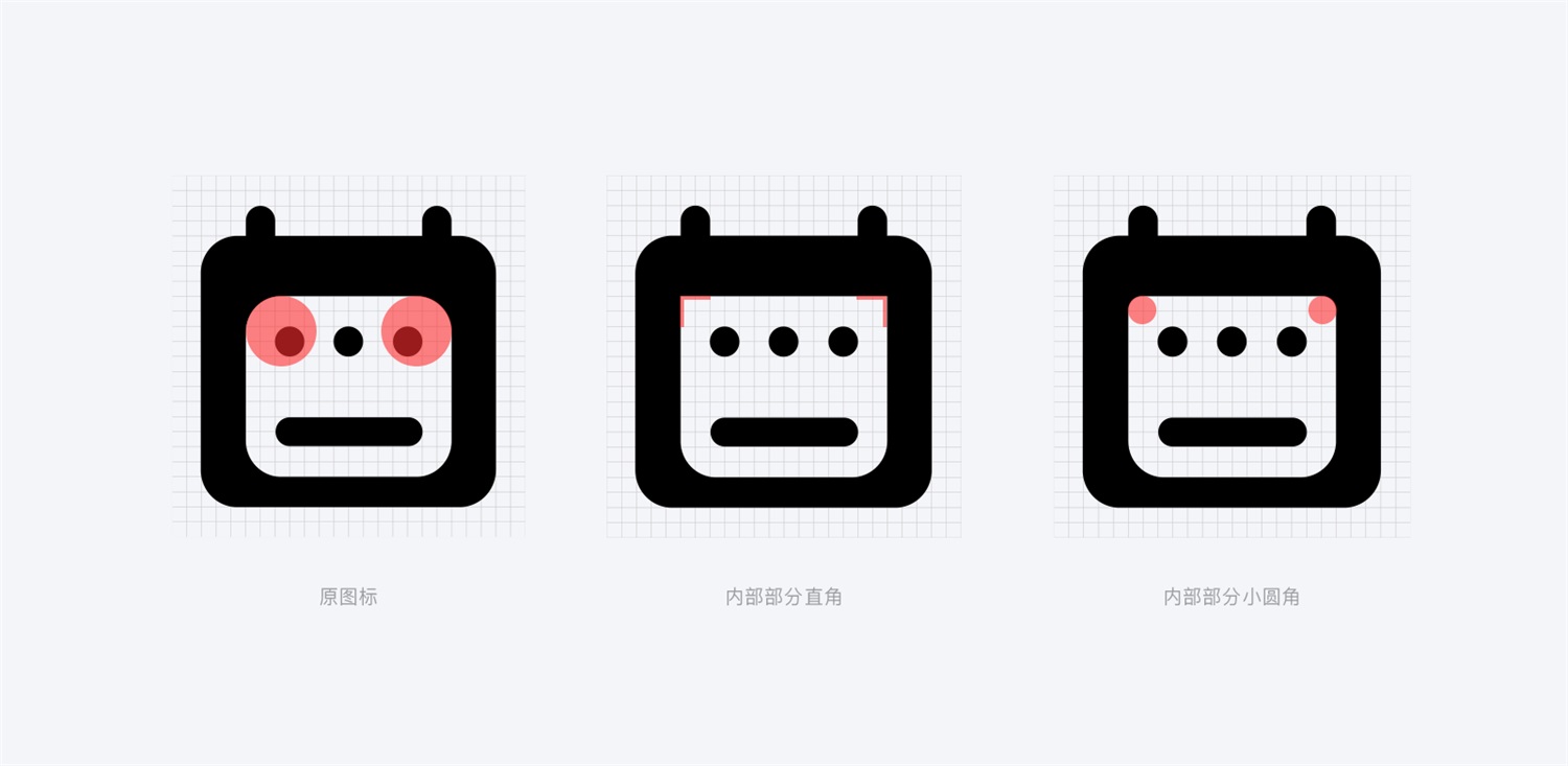 【图标】6500字超全干货！图标设计零基础入门指南 - 图22