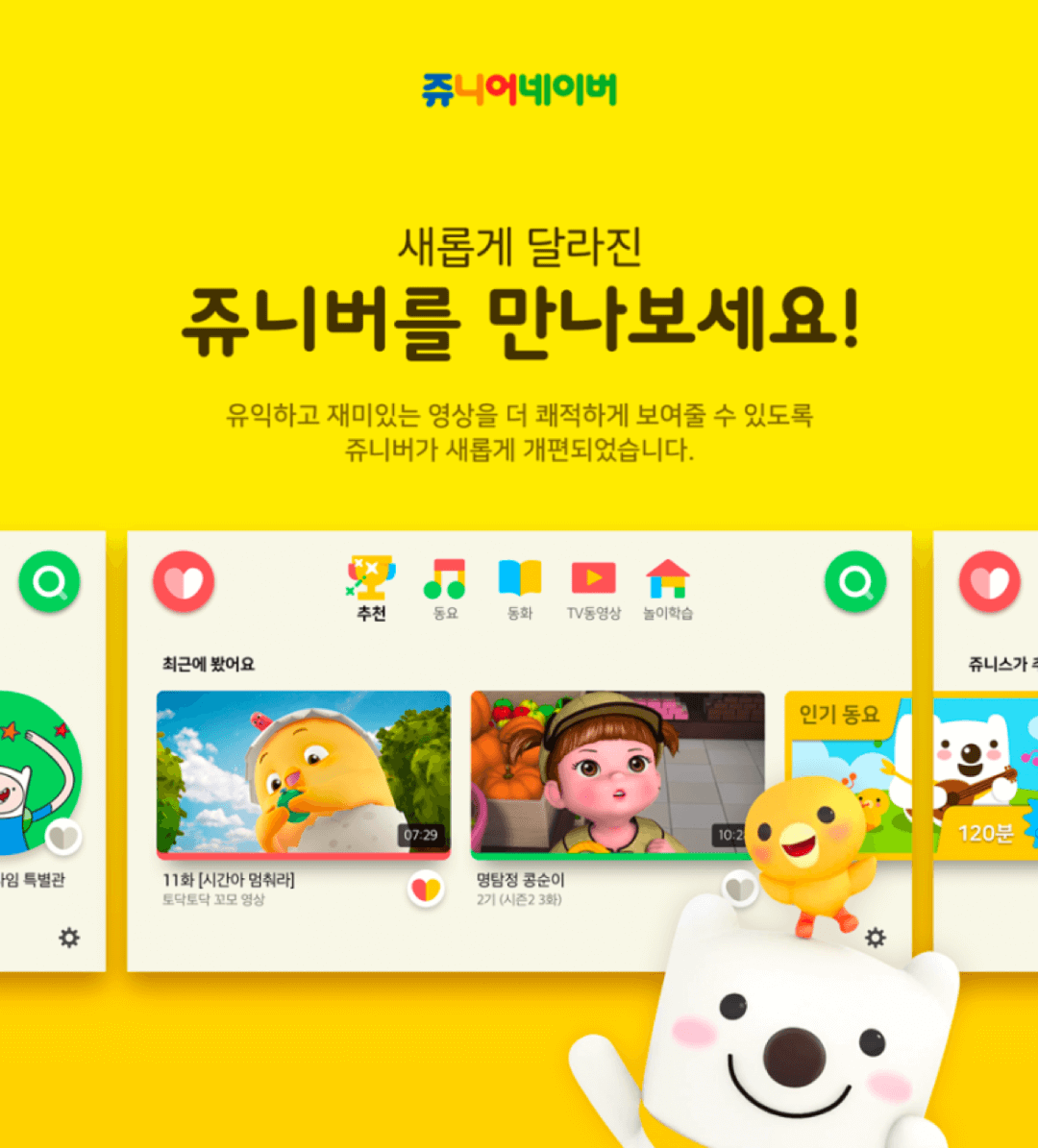 【naver品牌】韩国的设计，为什么强到可怕？ - 图28