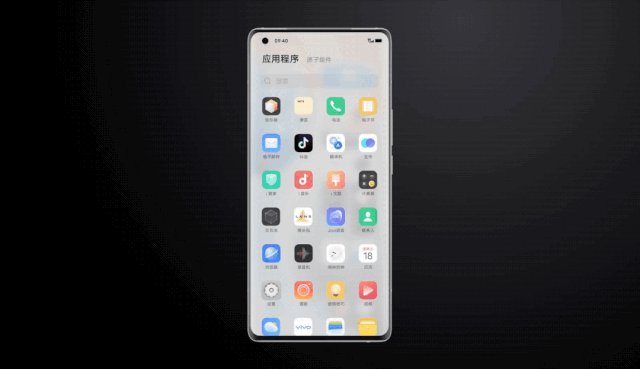 【系统设计】vivo全新系统OriginOS正式亮相！ - 图13