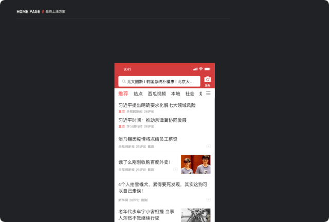 【信息降噪】在设计中的运用 - 图12