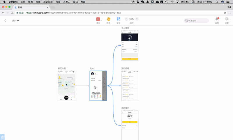 【切图工具】UI设计稿全自动切图和标注的工具推荐 - 图7
