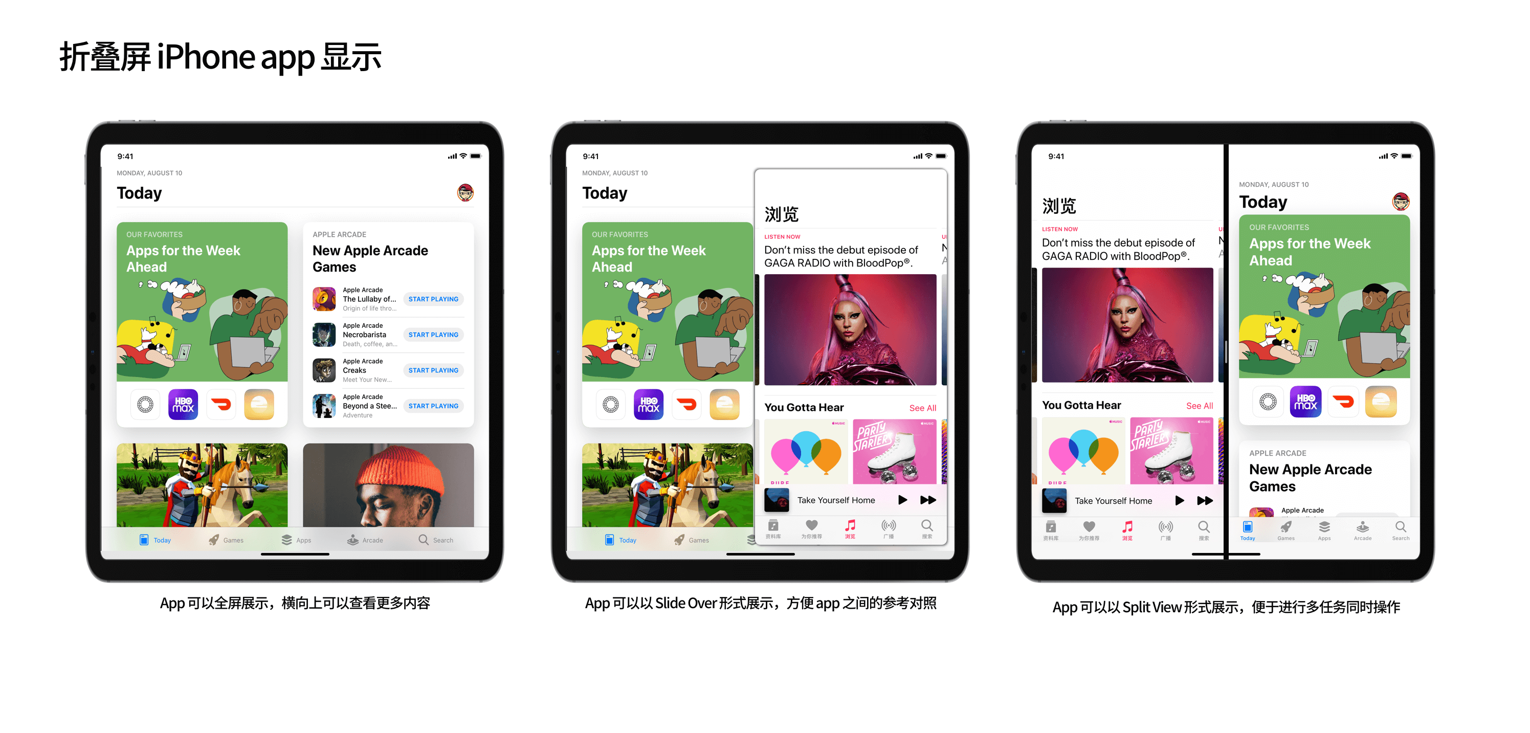 【屏幕适配/多尺寸设计】从第一代 iPhone 细数到 iPhone 12，iPhone 屏幕尺寸进化历程背后的 app 设计哲学 - 图45
