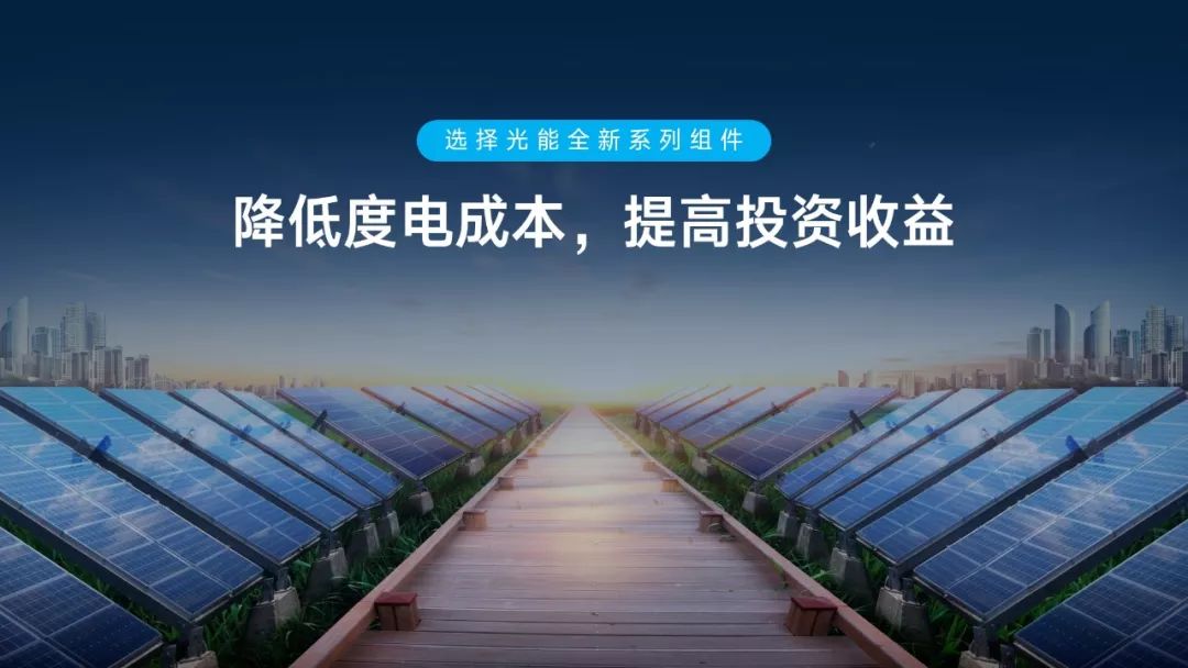 从热播剧长安十二时辰中，我学到的5点PPT设计技巧！超级好用！ - 图17