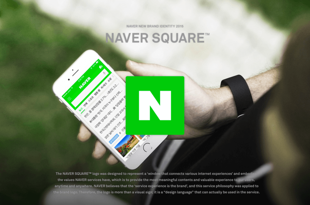 【naver品牌】韩国的设计，为什么强到可怕？ - 图5
