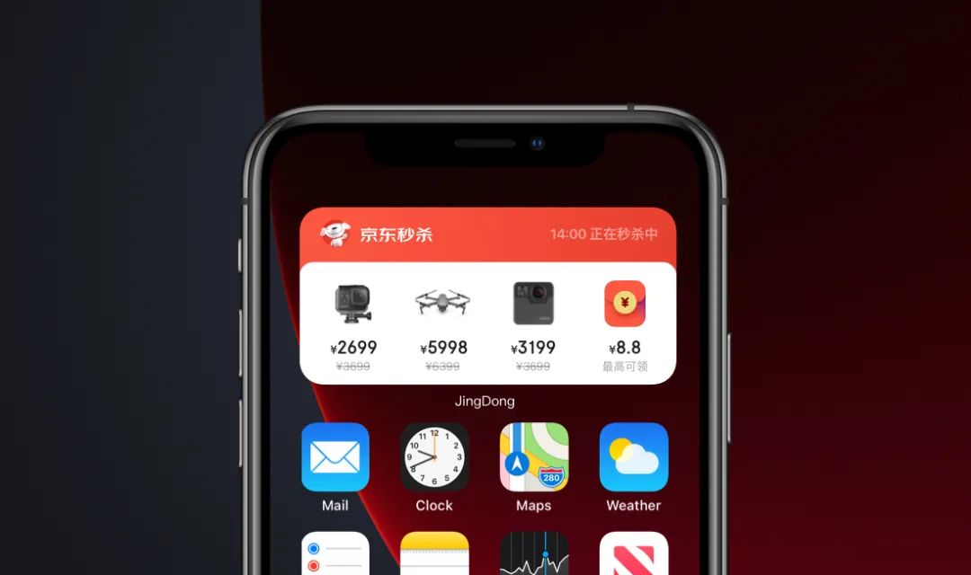 【ios14 widget clips】京东APP iOS14适配解锁 - 图16