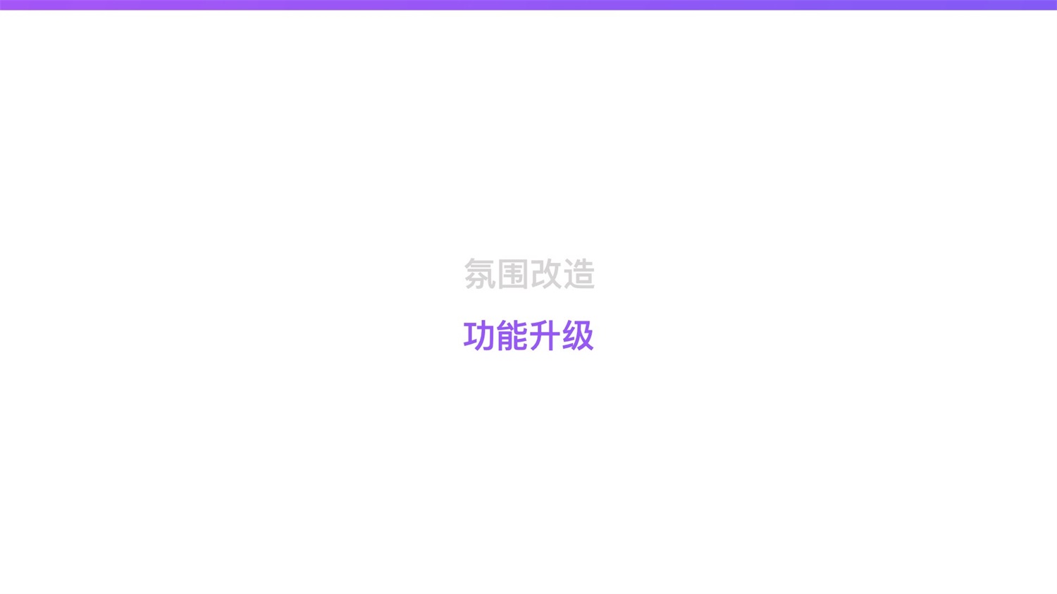 【竞品分析】京东重磅出品！2019 双十一电商平台竞品分析深度报告 - 图213