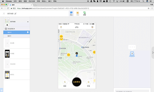 【切图工具】UI设计稿全自动切图和标注的工具推荐 - 图8