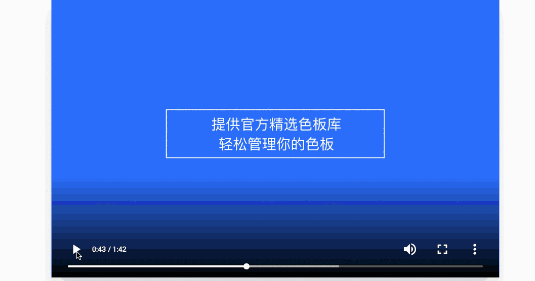 【颜色规范】让你全面掌握设计系统中「颜色规范」的建立方法 - 图39