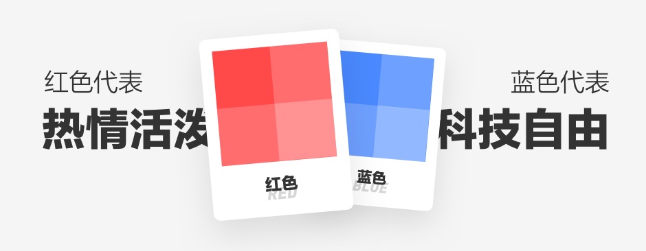 【颜色】如何抛弃惯性思维，重新定义一款产品的主色？ - 图2