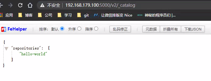 推送成功.png