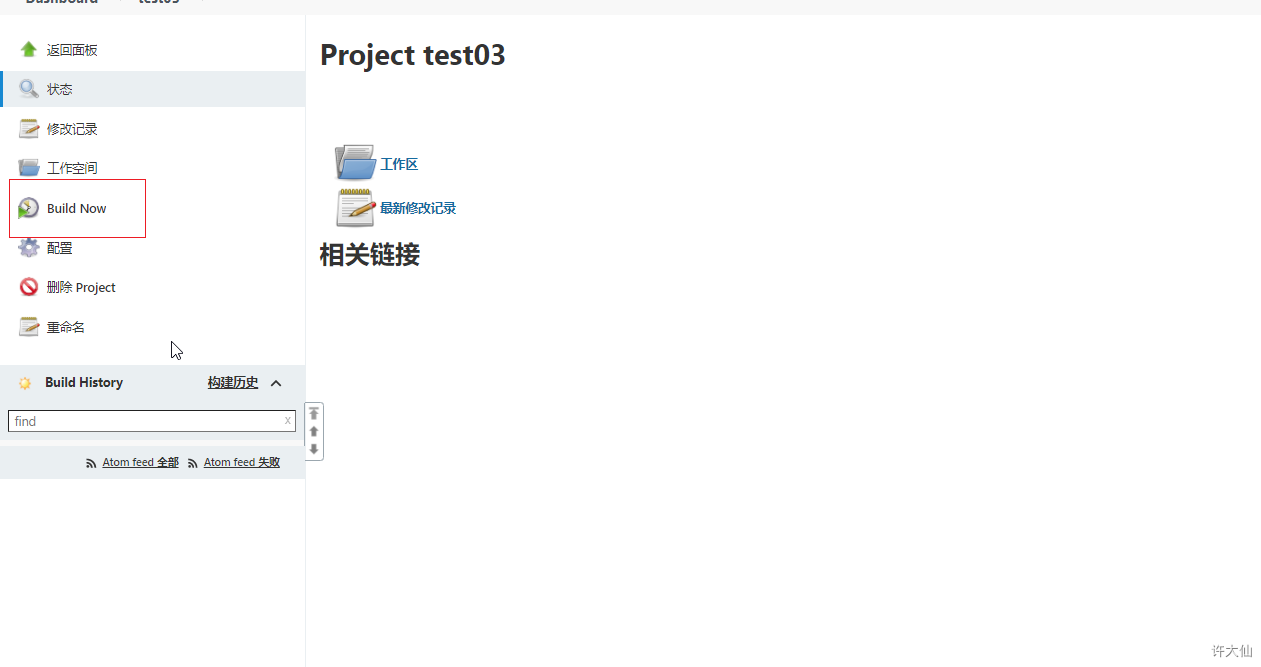 创建自由风格类型项目之部署.png