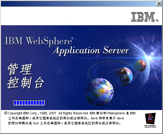 第一课 web开发介绍 - 图6