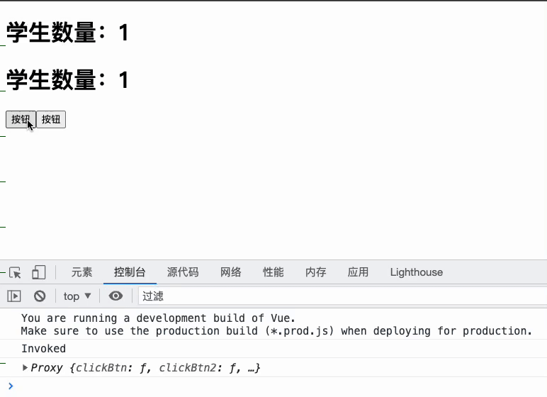 只有数据变化后，才会打印 Invoked